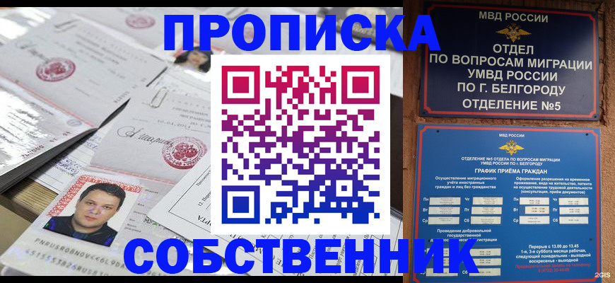временная регистрация госуслуги в Твери
