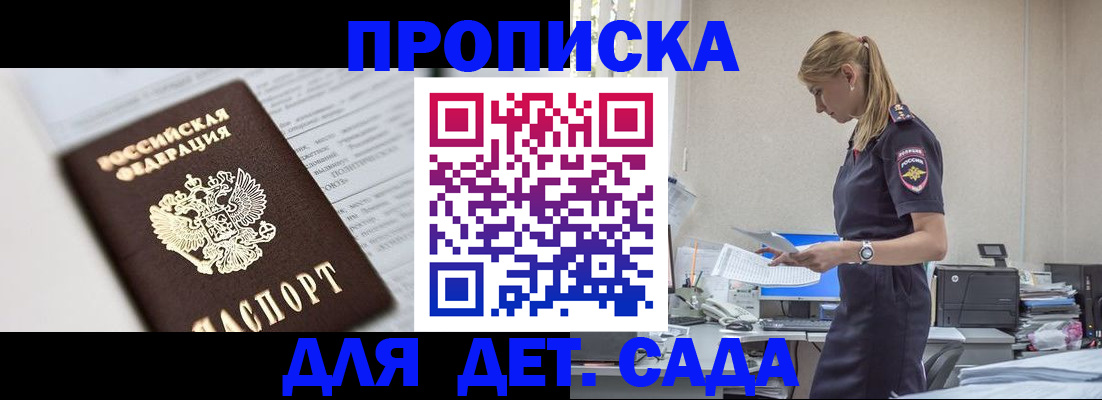 пропишу в квартире в Твери